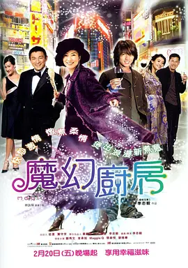 亚洲综合欧美日韩